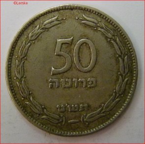 Israel 1949 50 voor